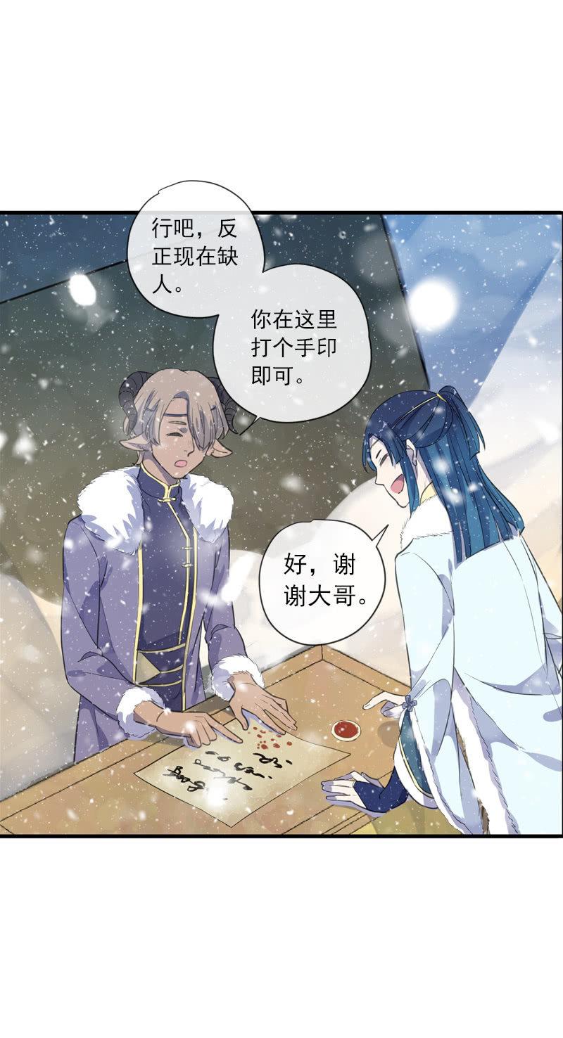 第 59 页