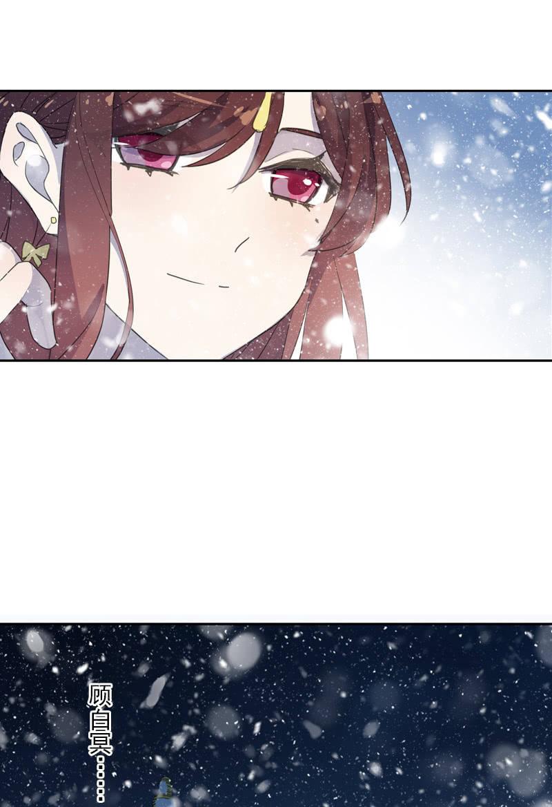 第 74 页