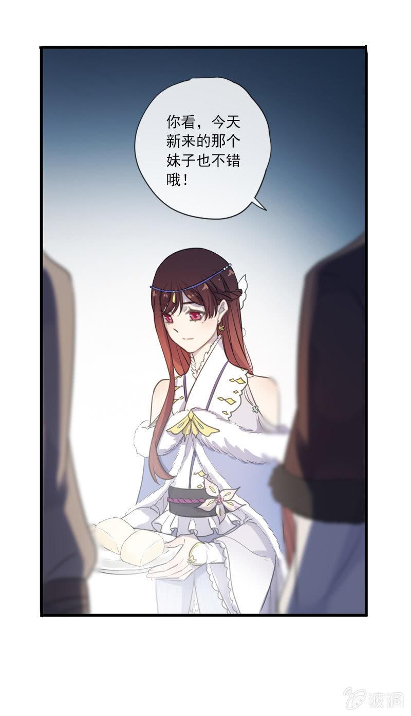 第 25 页