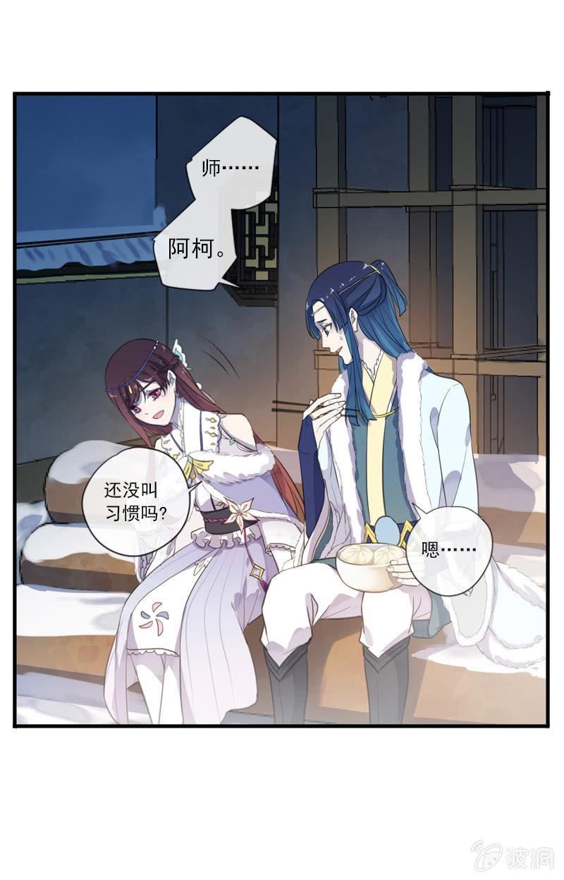 第 37 页