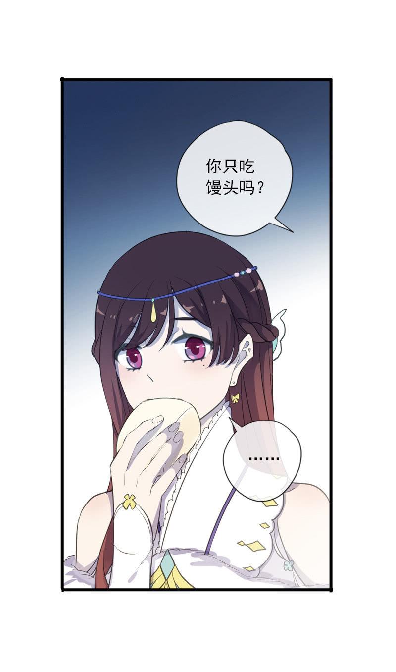 第 38 页