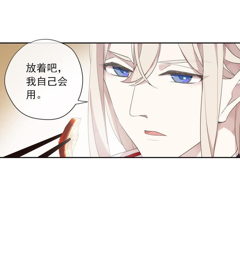 第 50 页