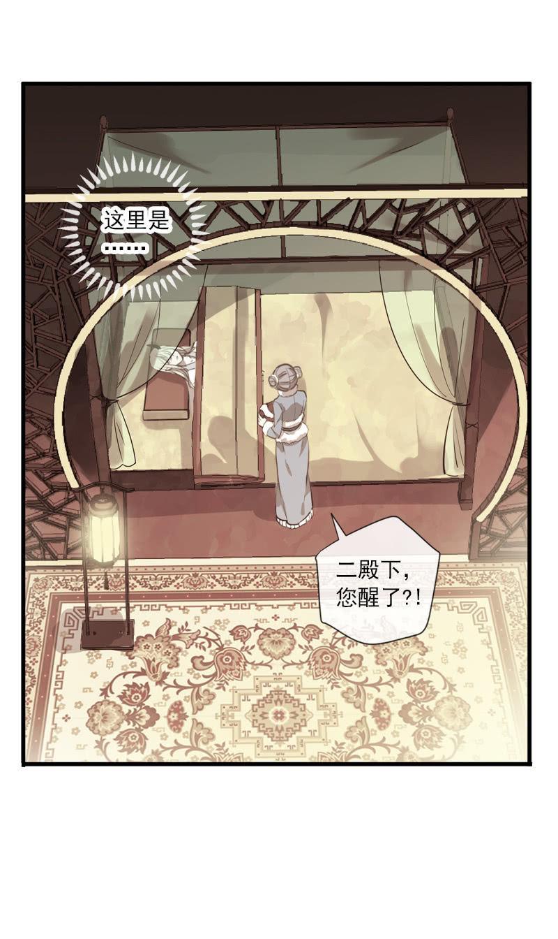第 60 页