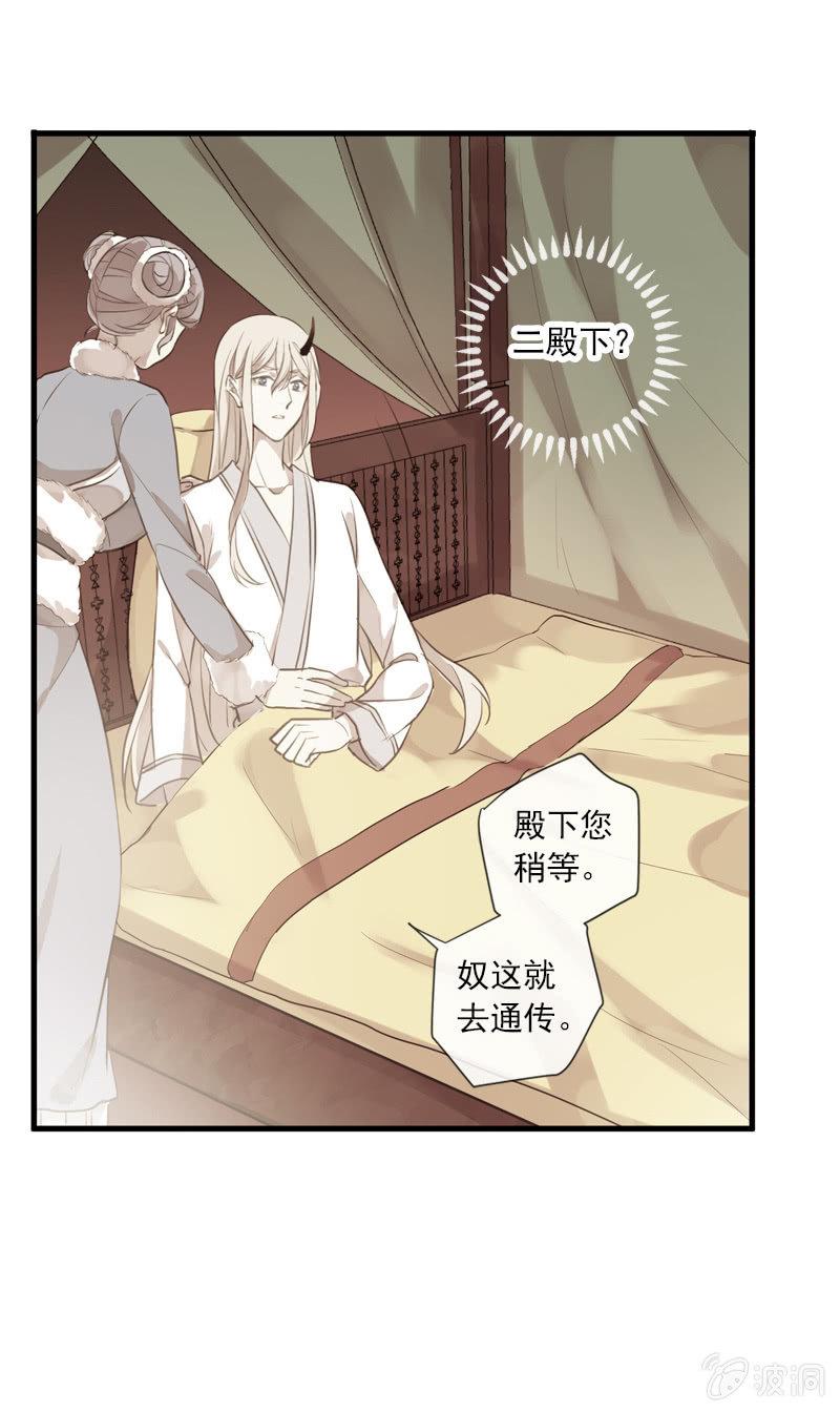 第 61 页