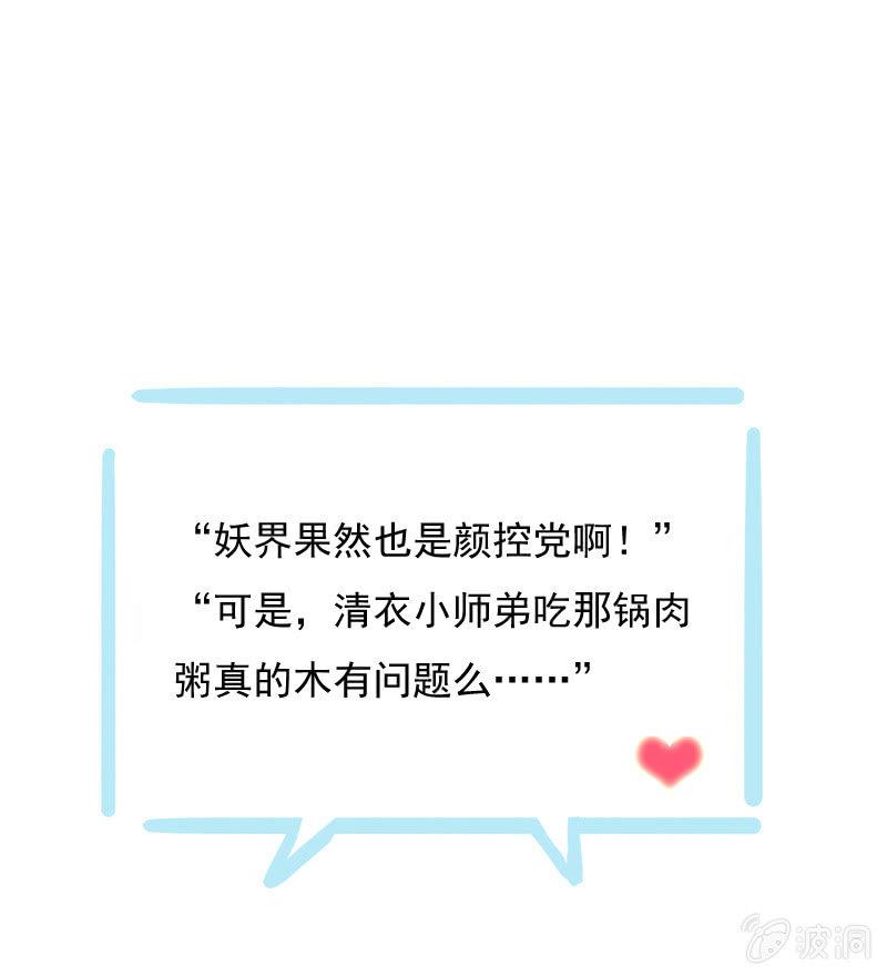 第 65 页