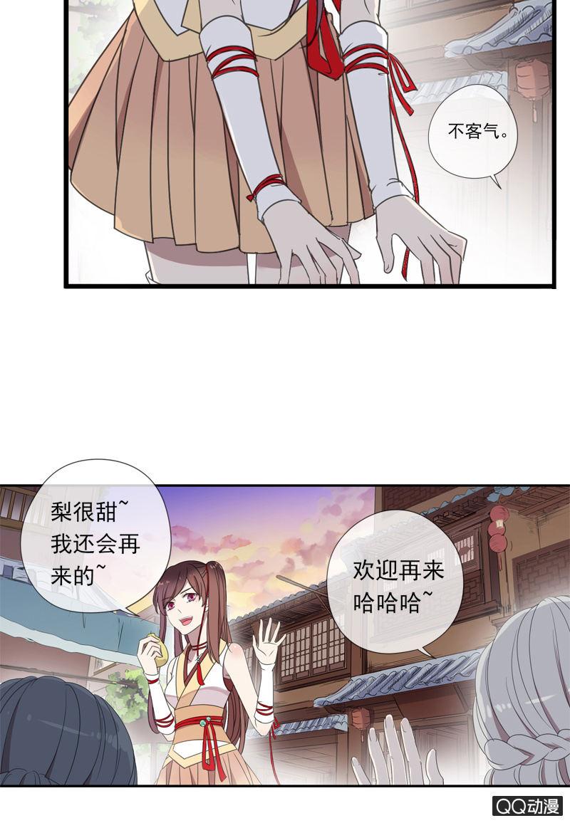 第 22 页