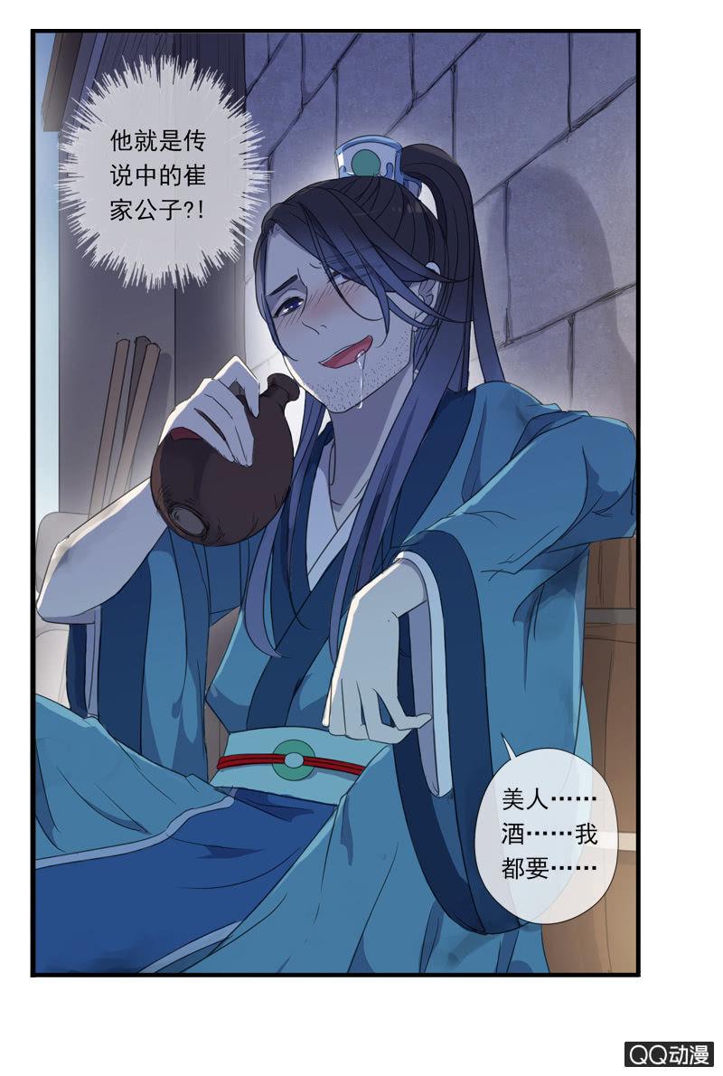 第 30 页
