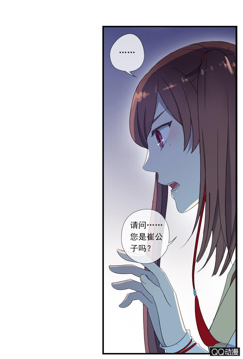 第 31 页