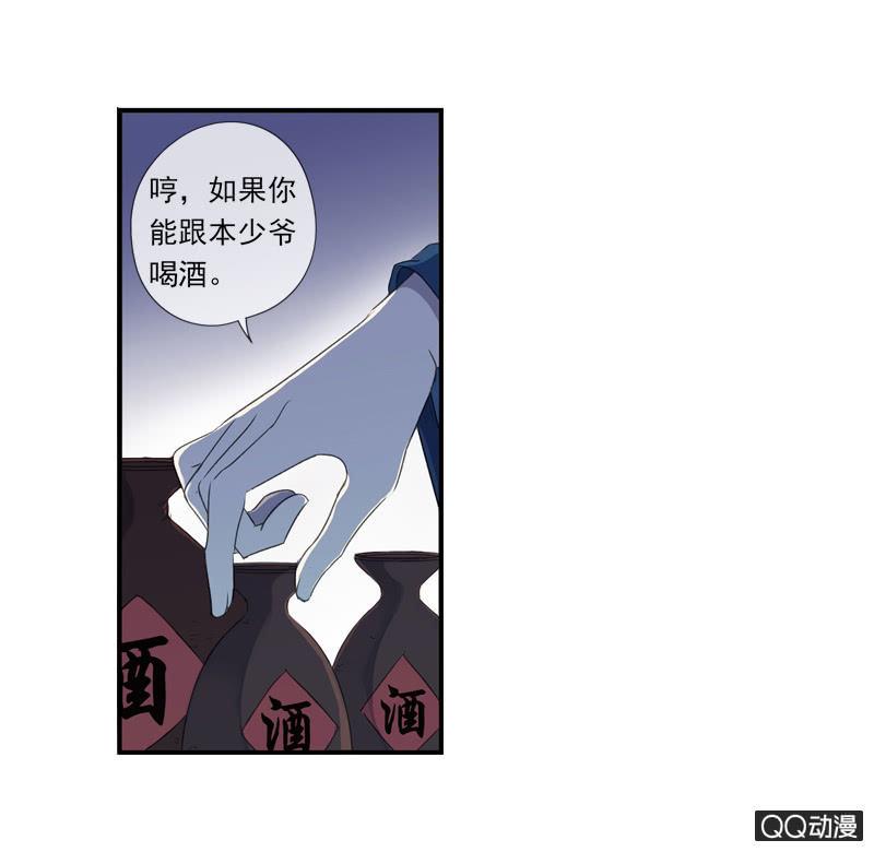 第 34 页