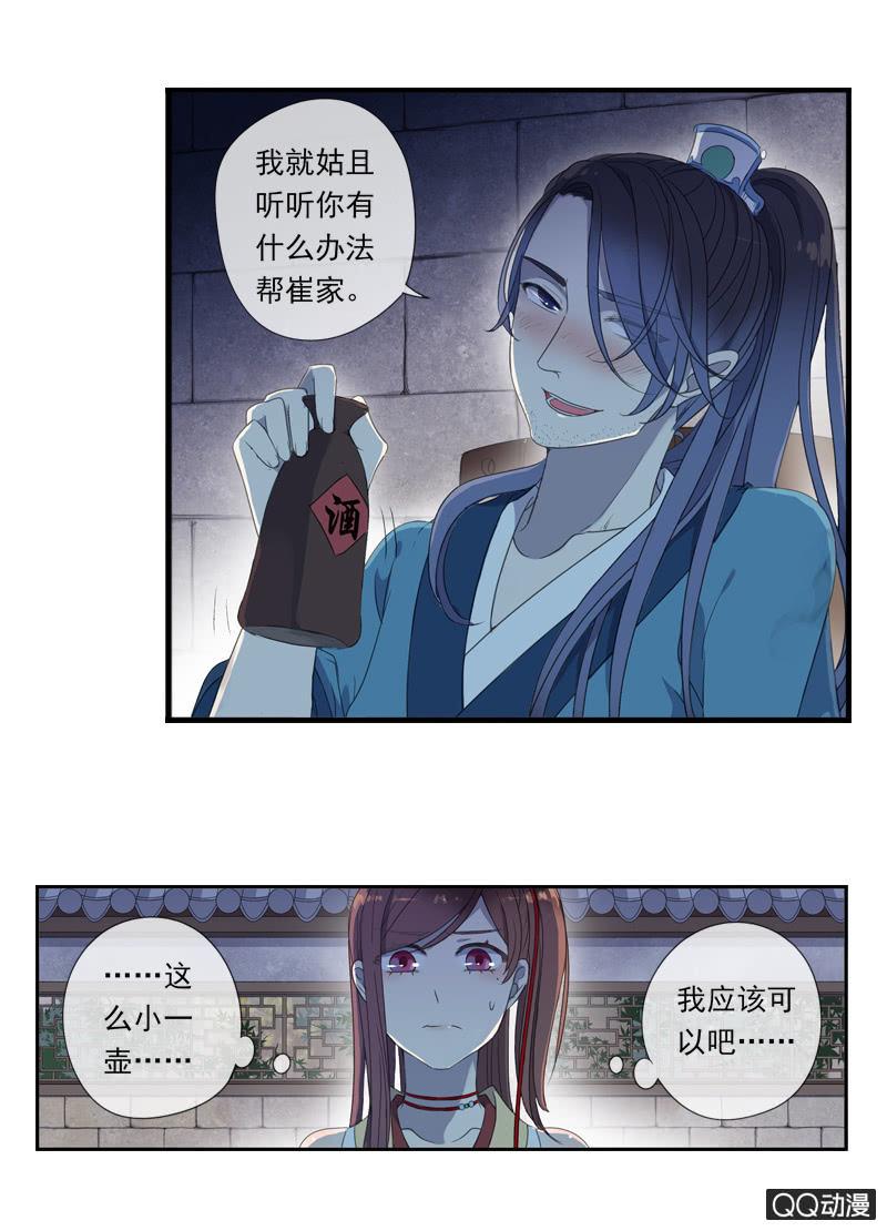 第 35 页