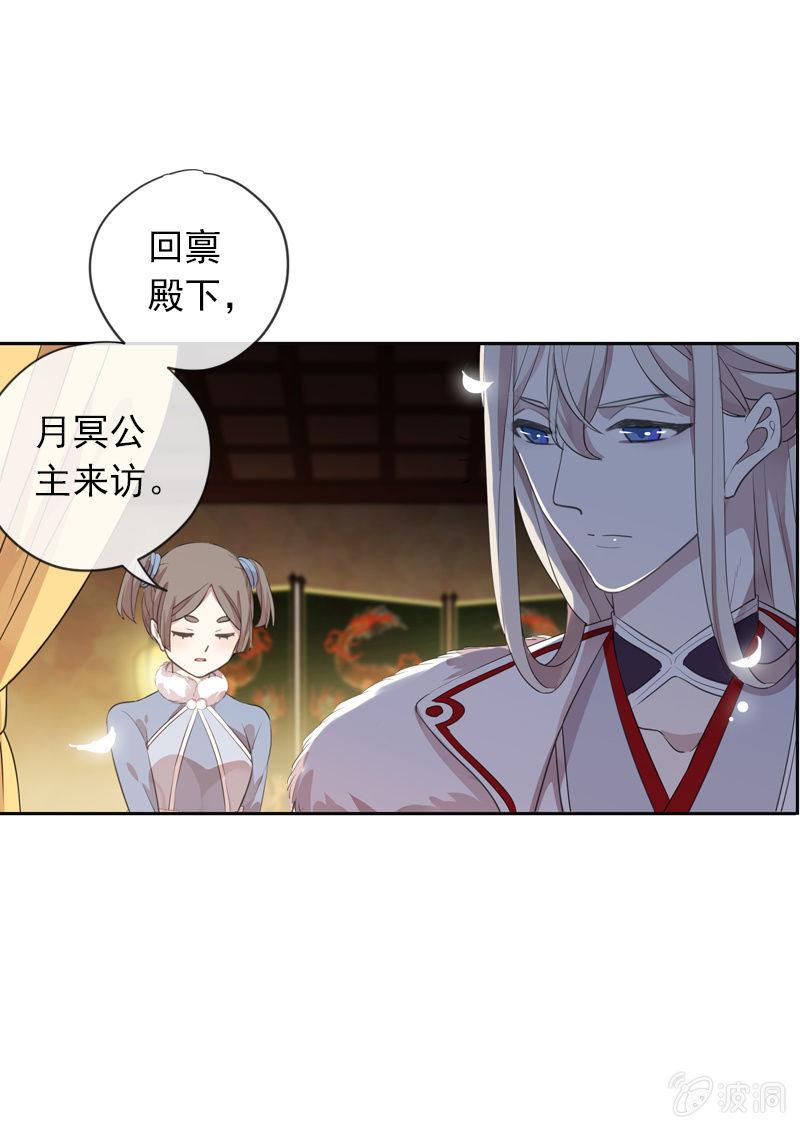 第 33 页