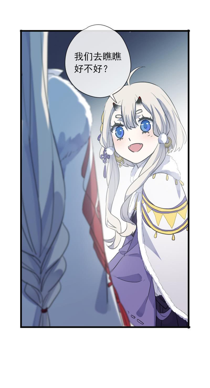 第 50 页