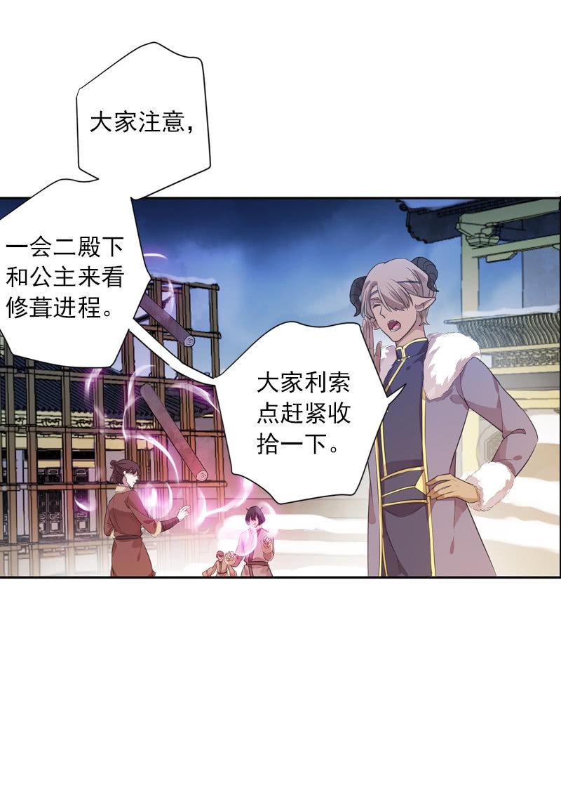第 54 页