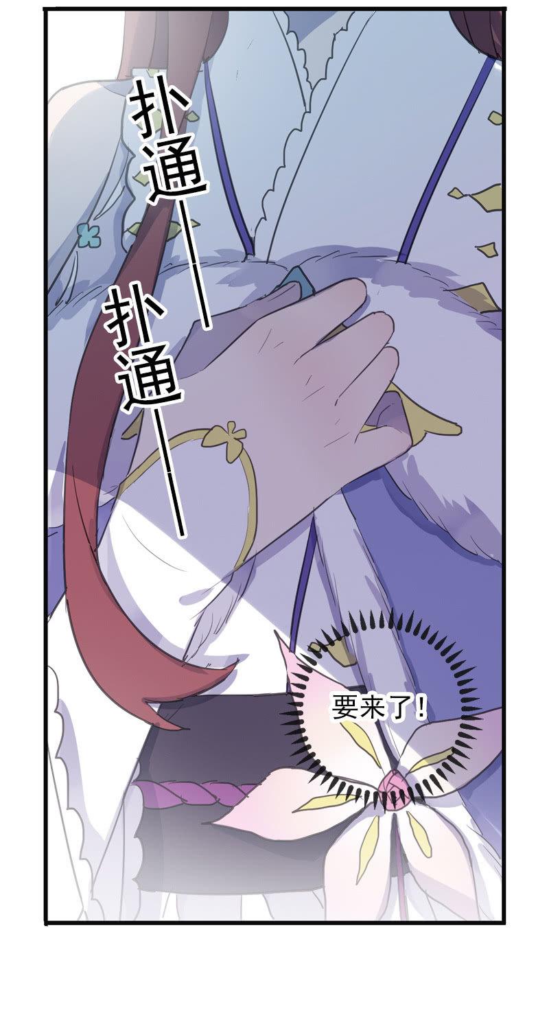 第 60 页