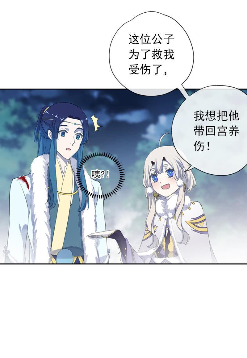第 30 页