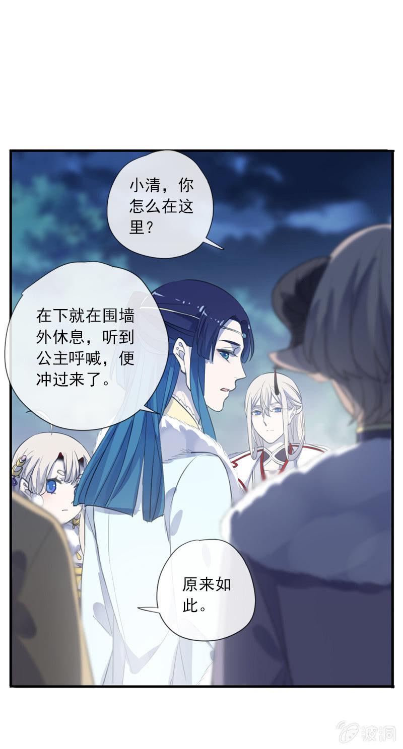 第 33 页
