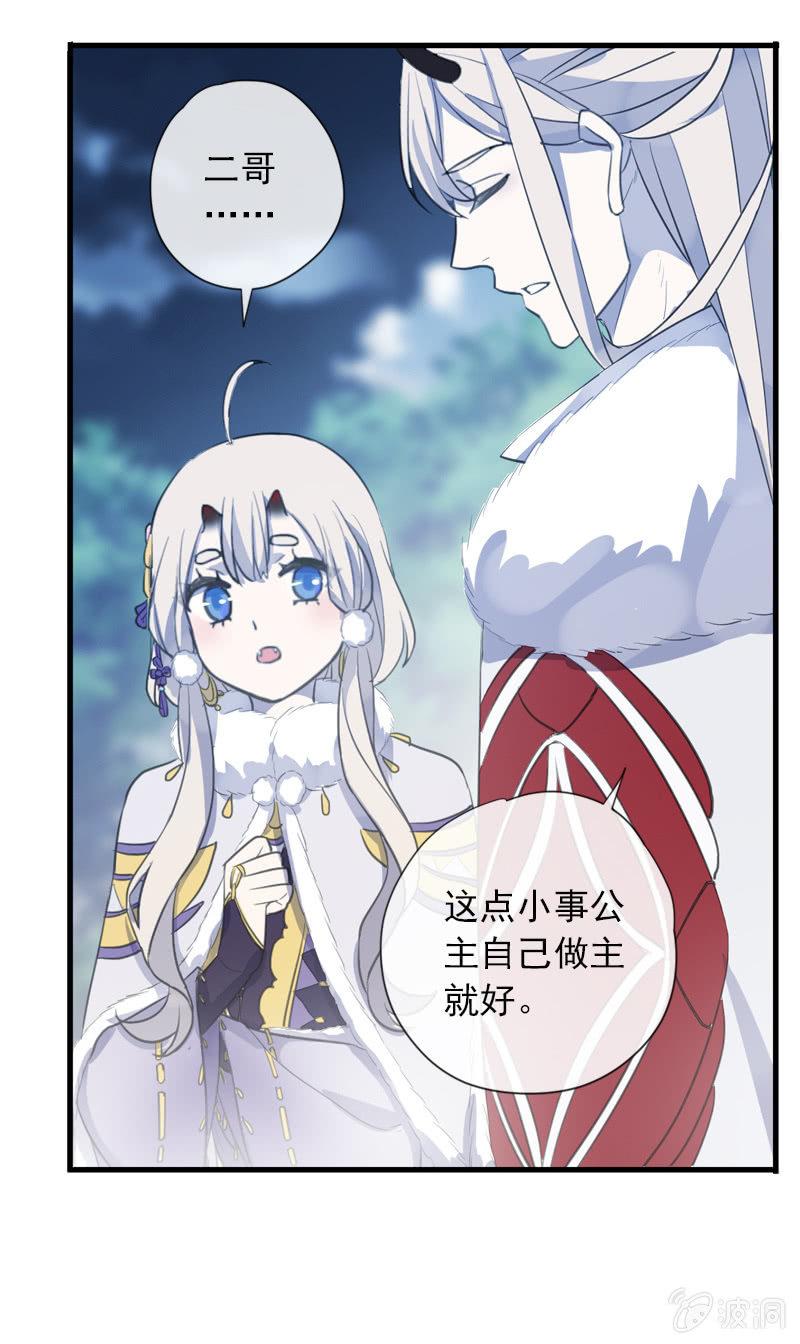 第 37 页