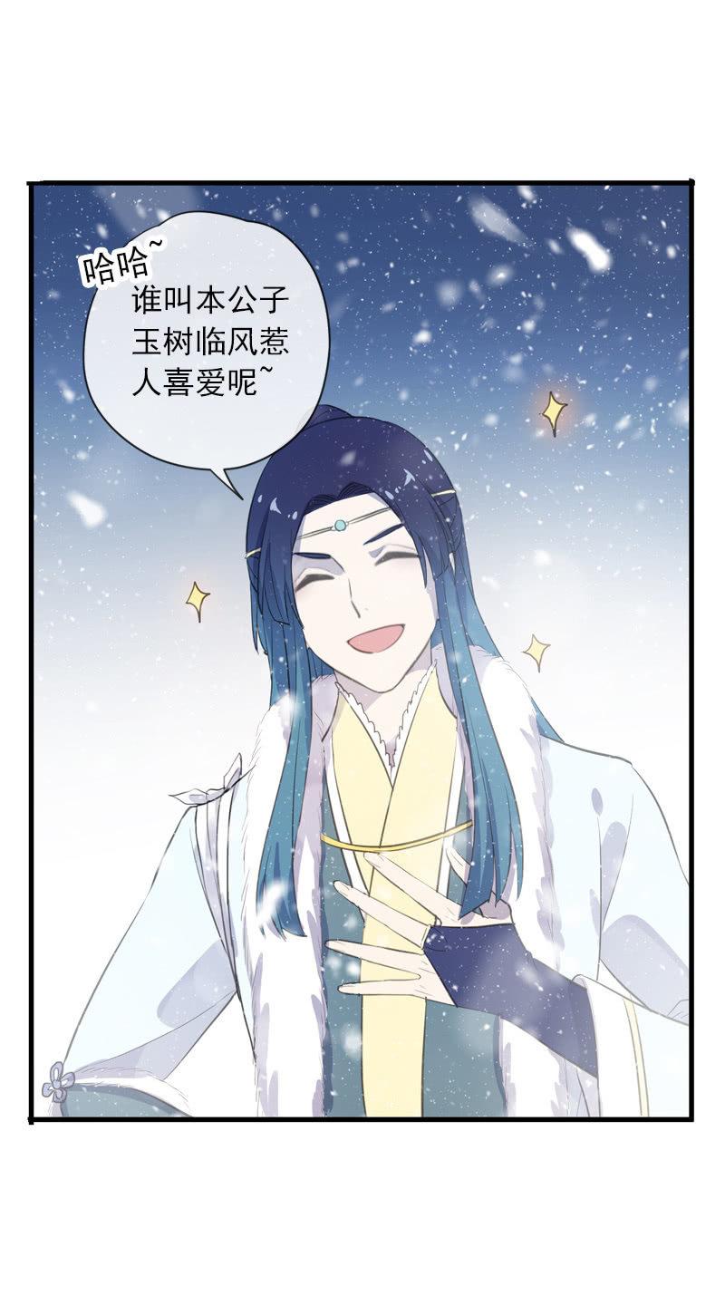 第 50 页