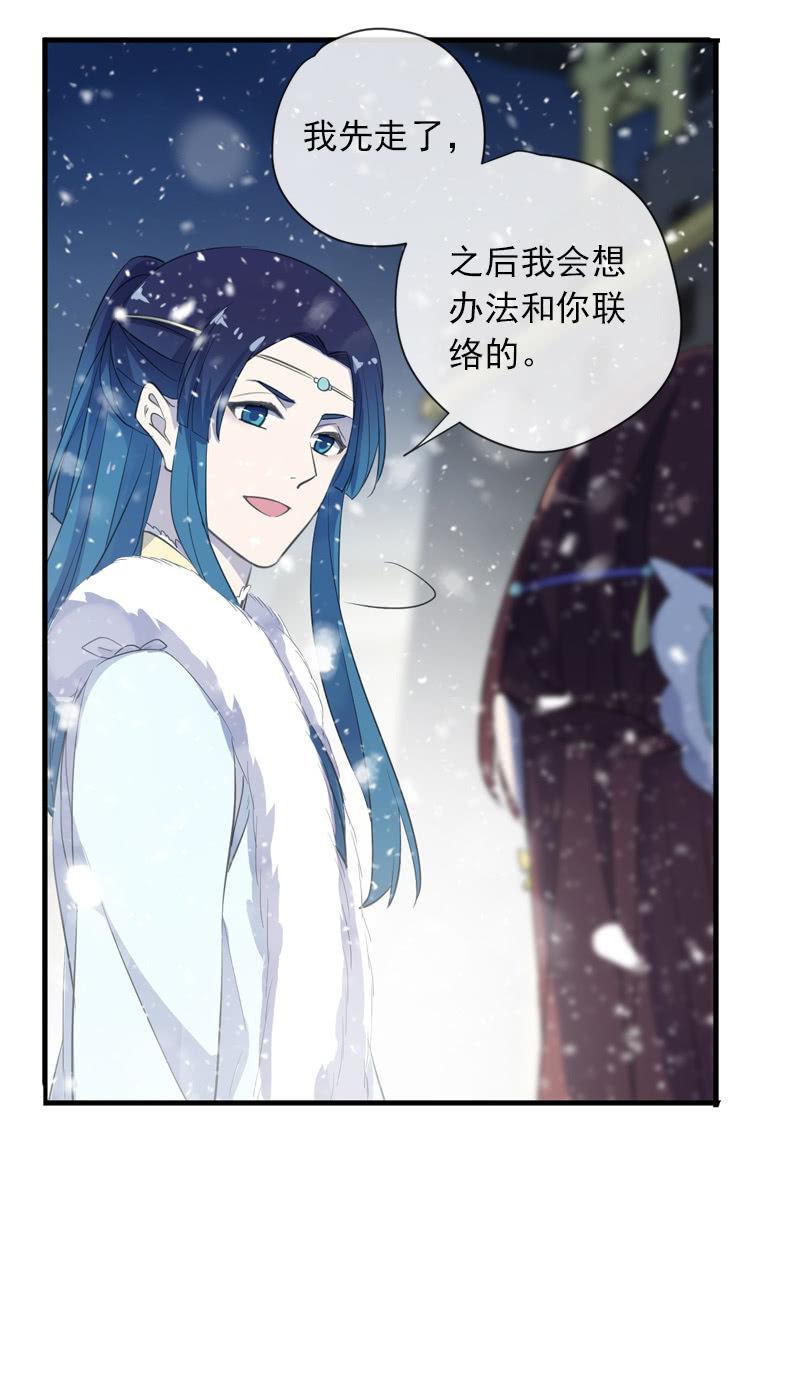 第 54 页