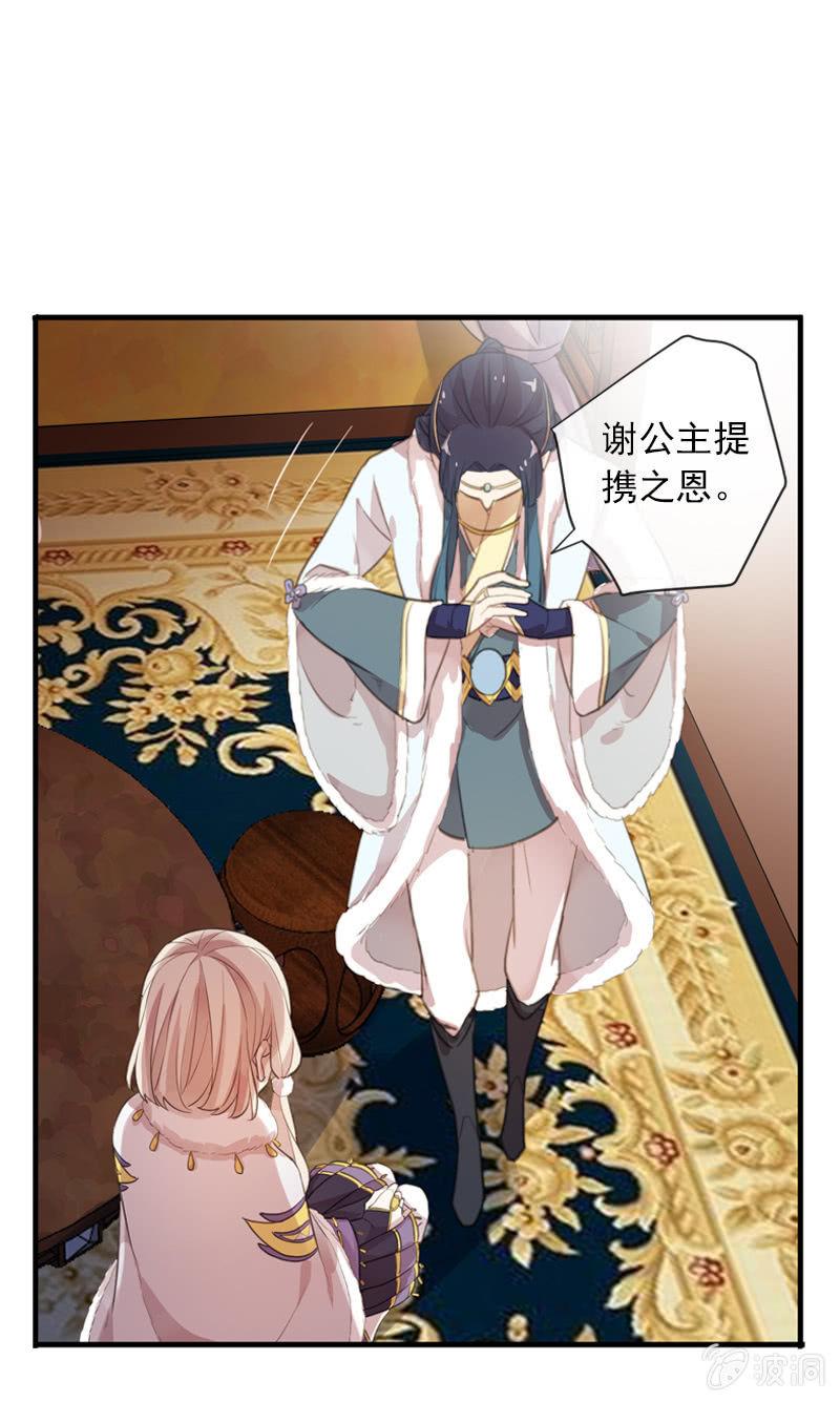 第 45 页