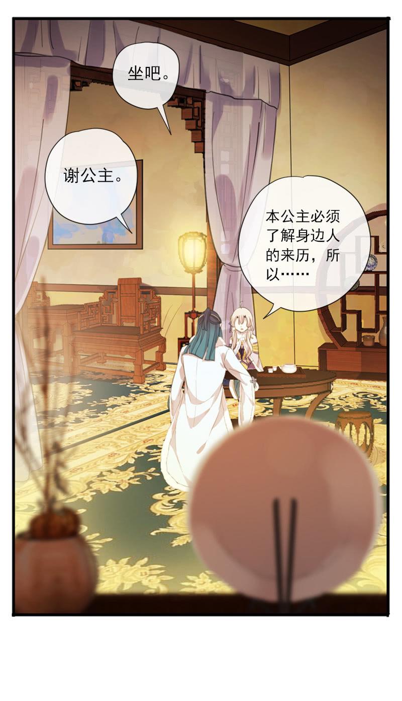 第 47 页
