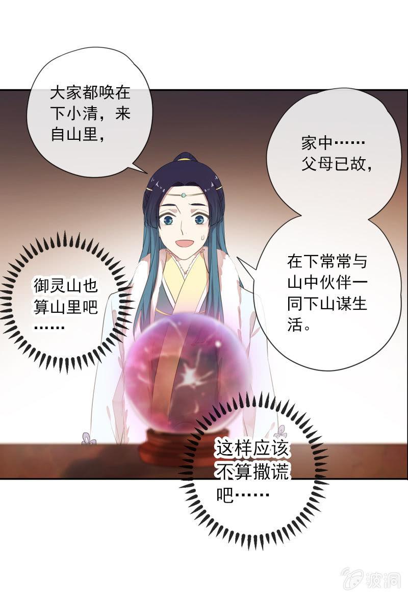 第 53 页