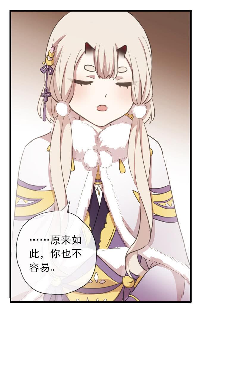 第 55 页