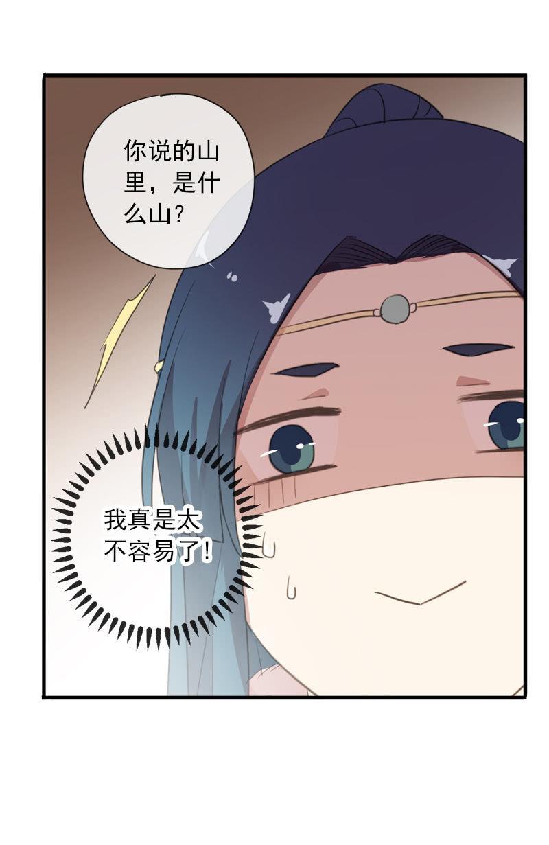 第 56 页