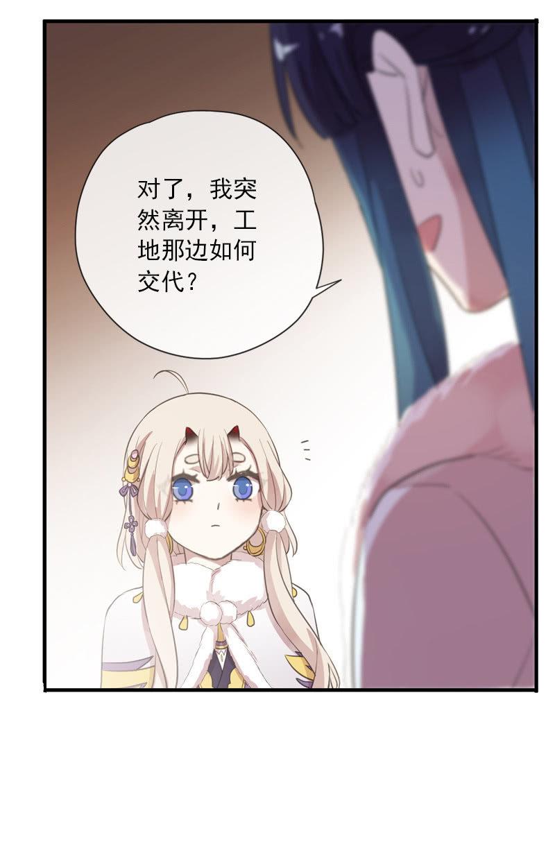 第 58 页