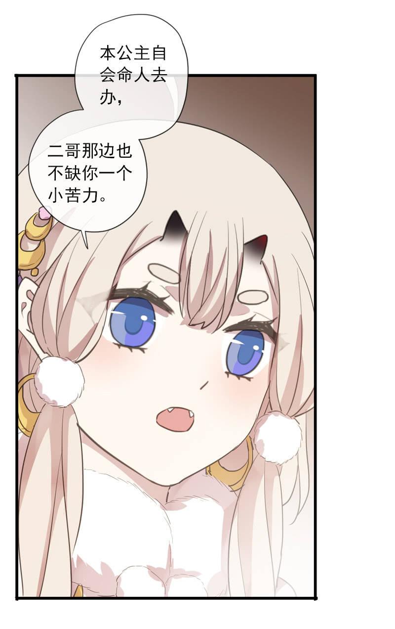 第 59 页