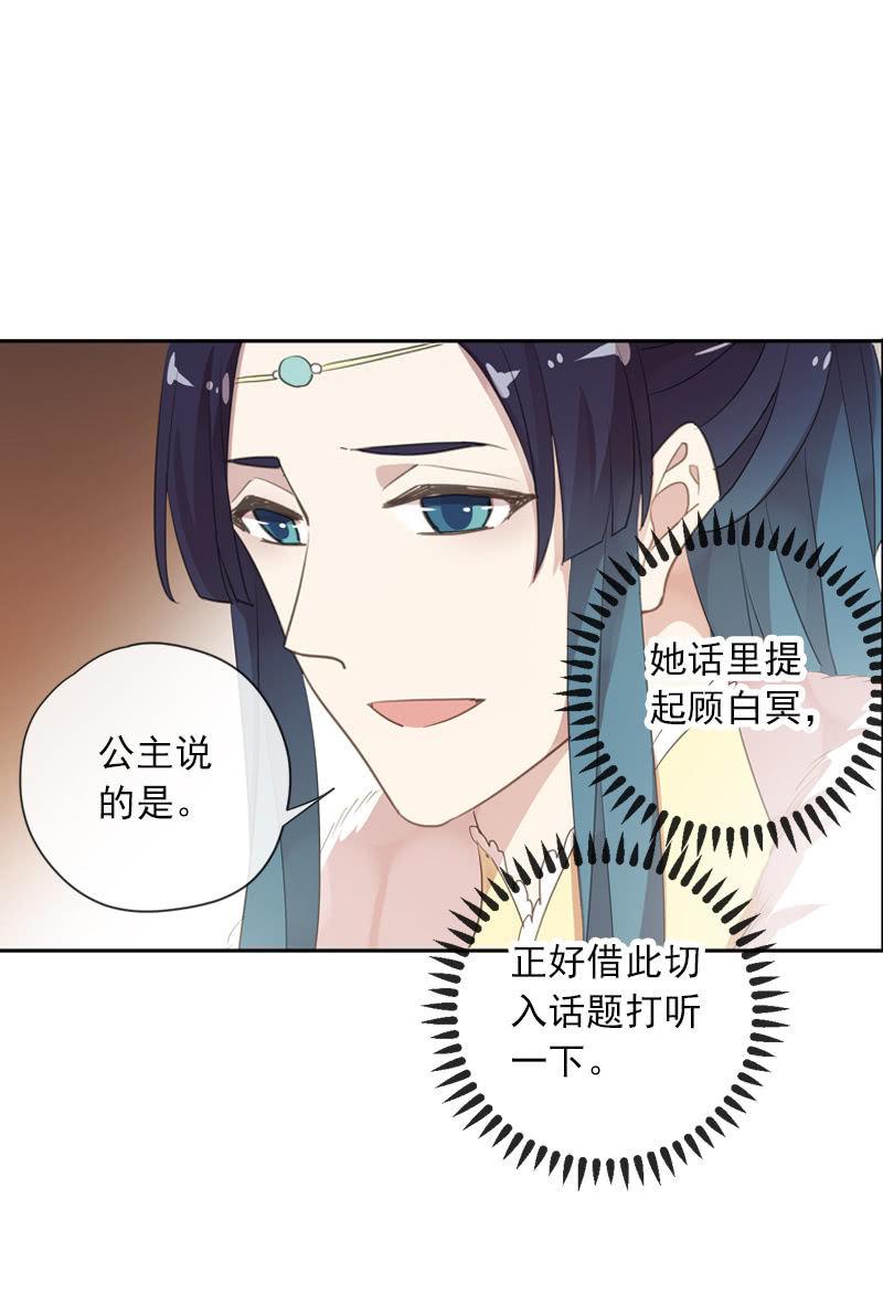 第 60 页