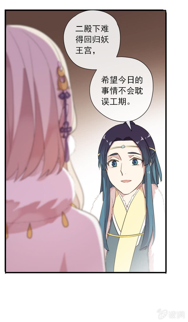 第 61 页