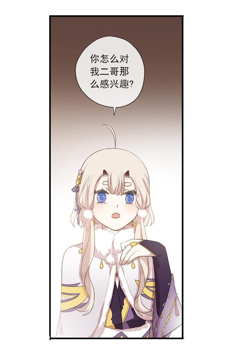 第 64 页