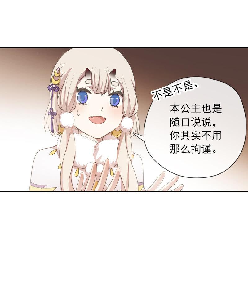 第 67 页