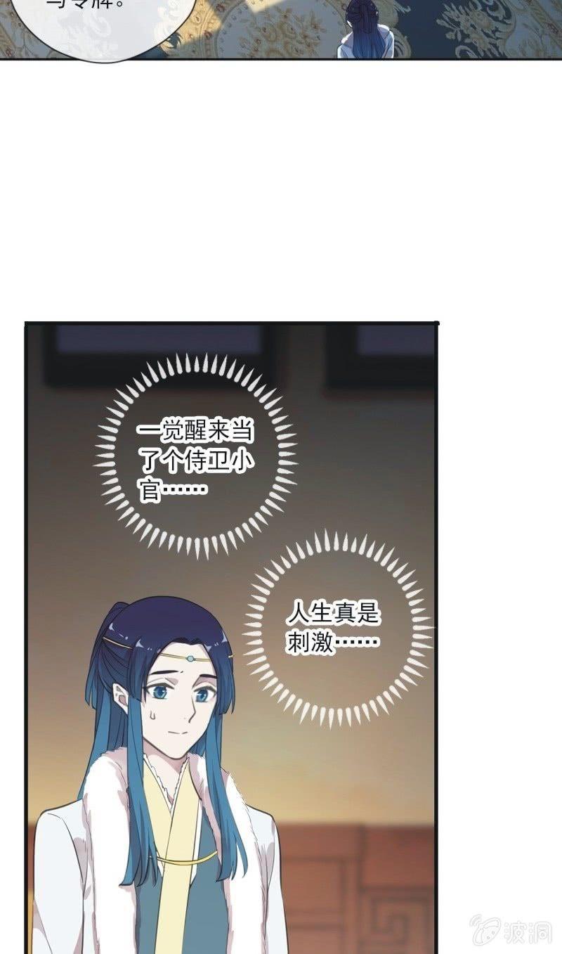 第 25 页
