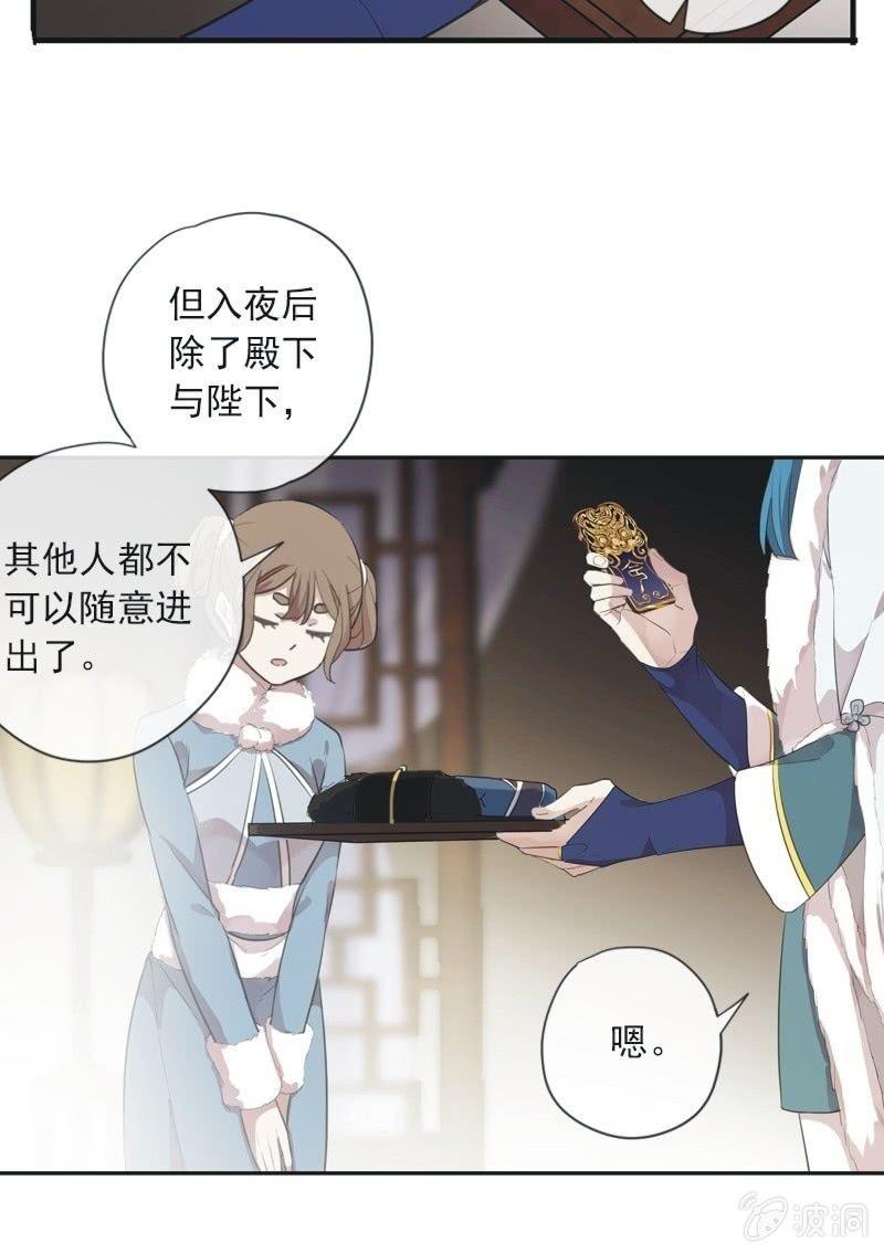 第 29 页