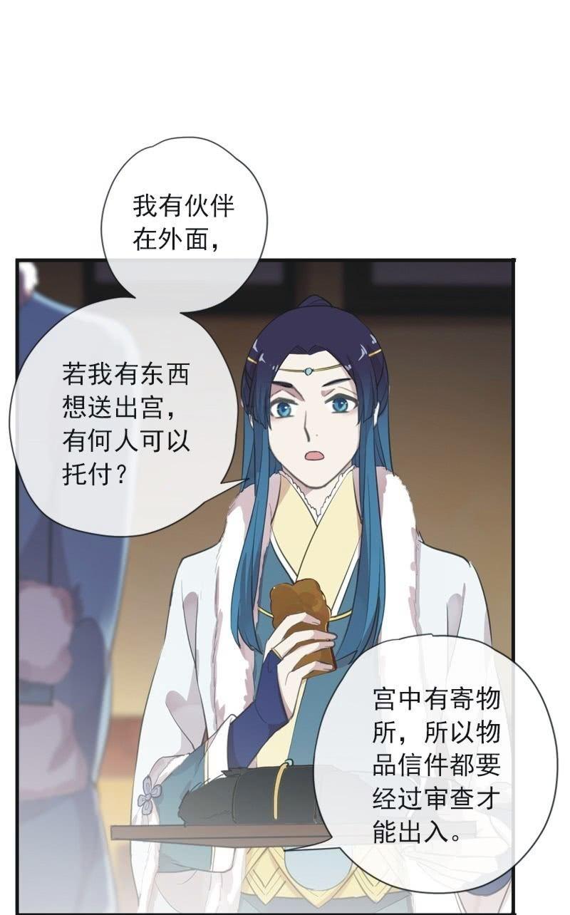 第 30 页
