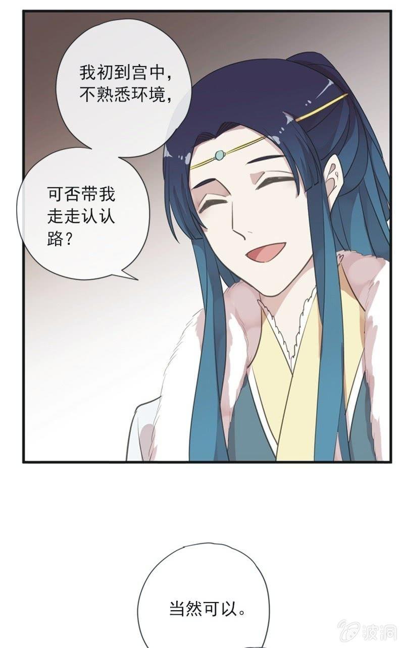 第 33 页