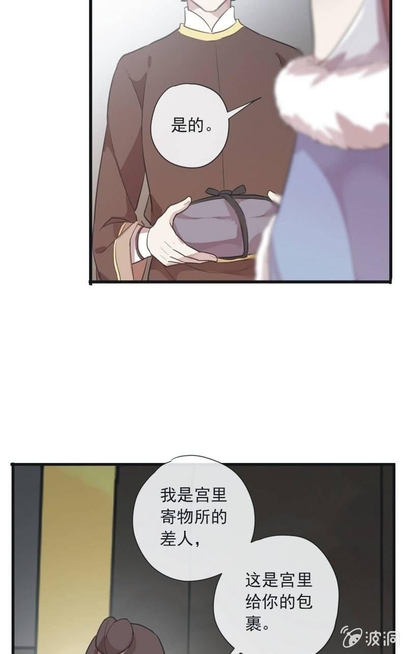第 37 页