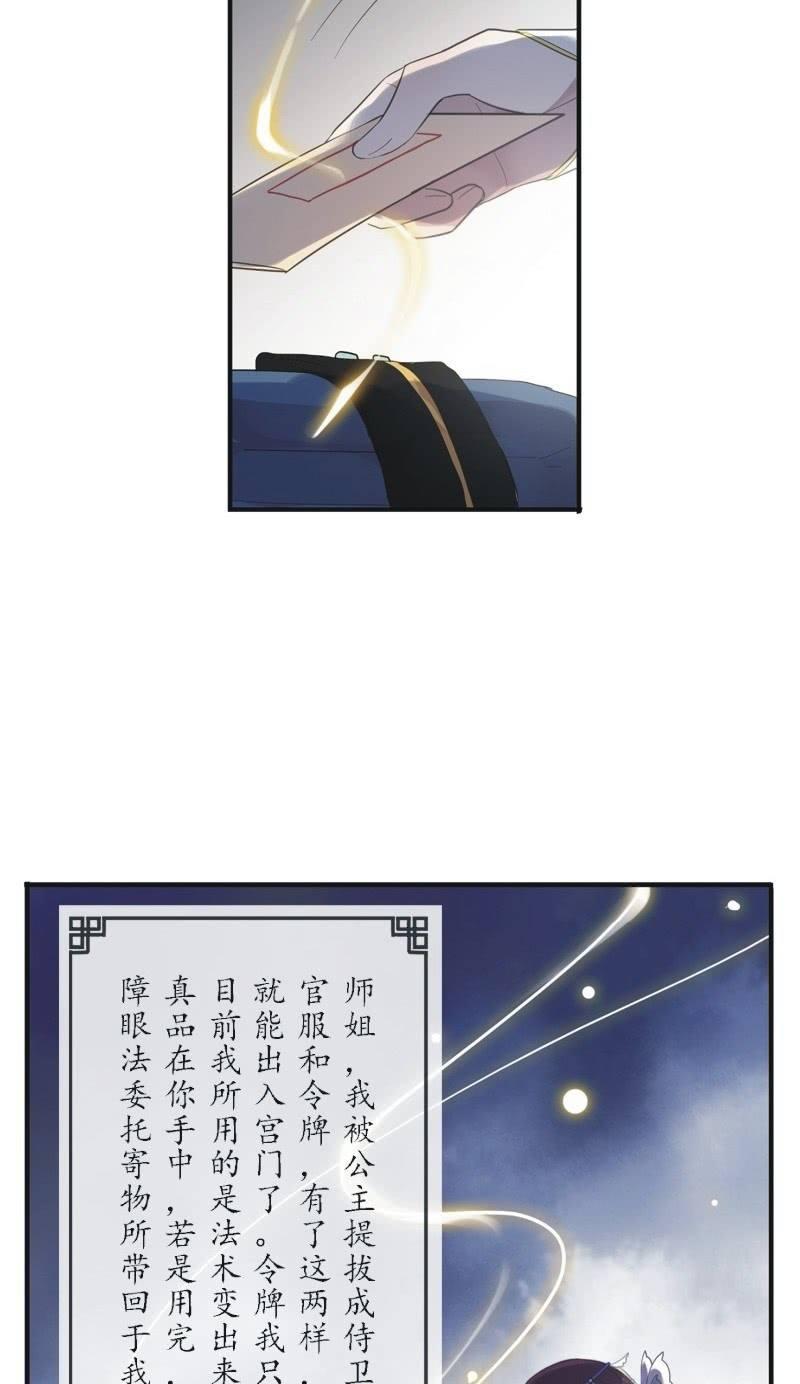 第 48 页