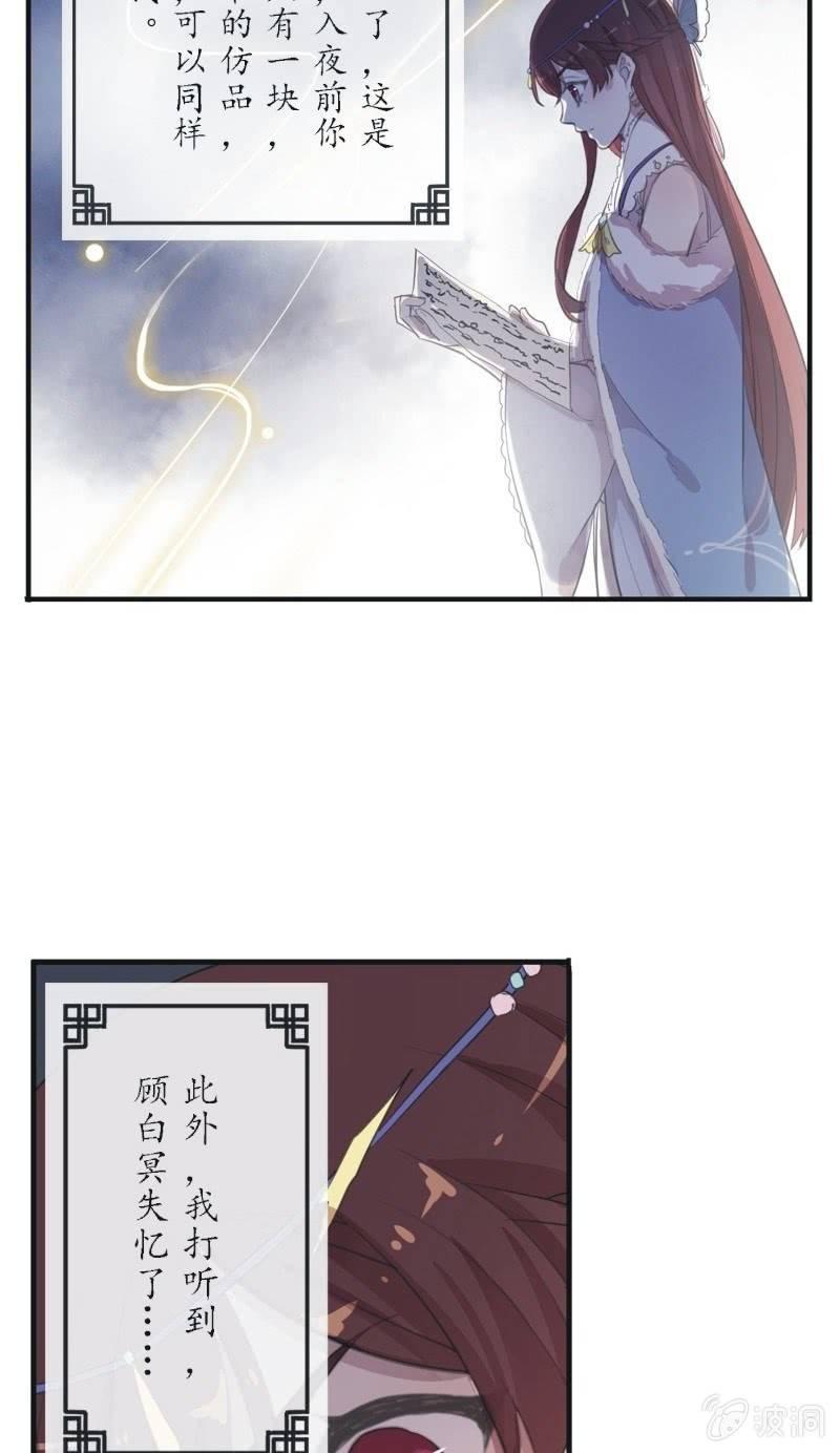 第 49 页