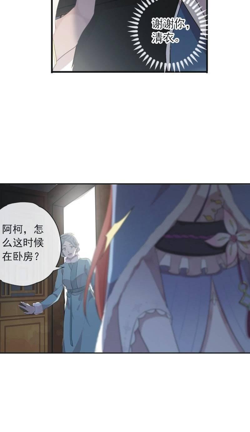 第 54 页