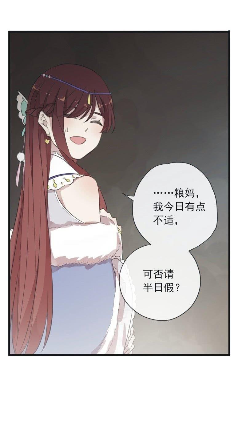 第 55 页
