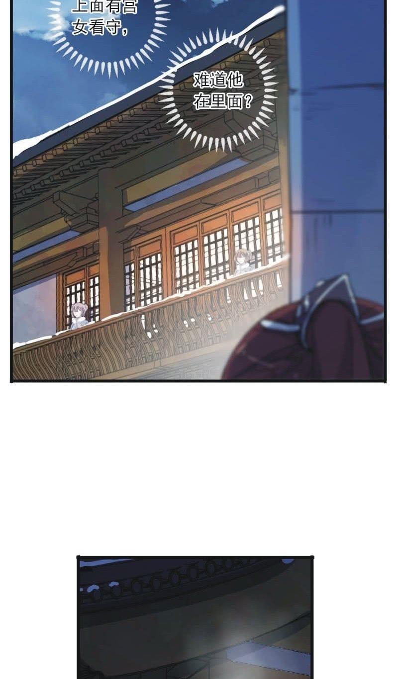 第 74 页