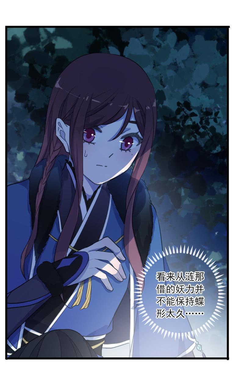 第 40 页
