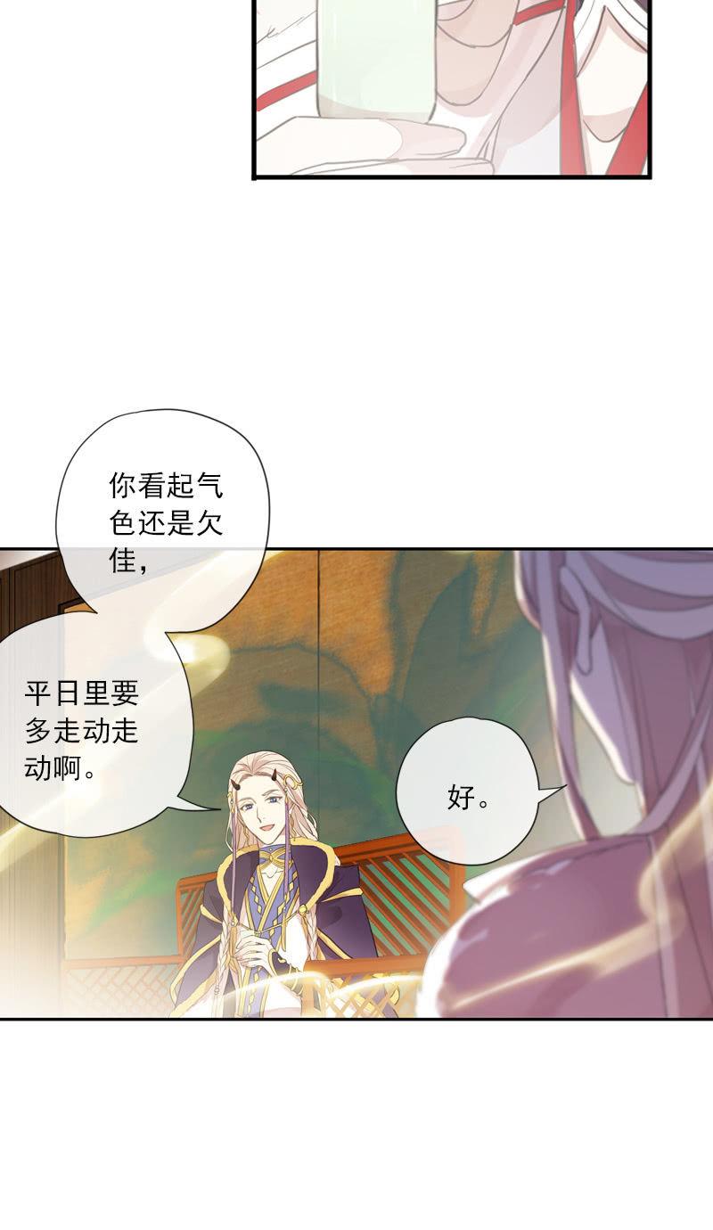 第 50 页