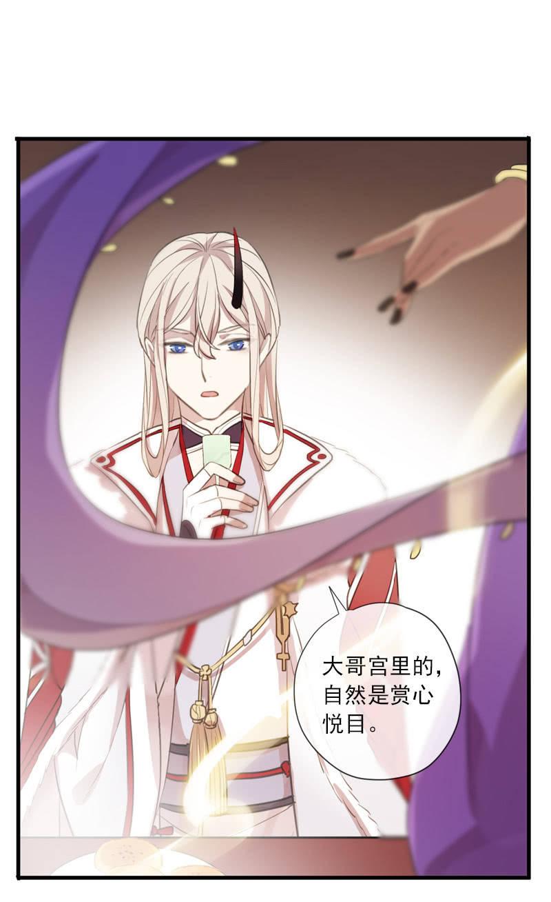 第 52 页