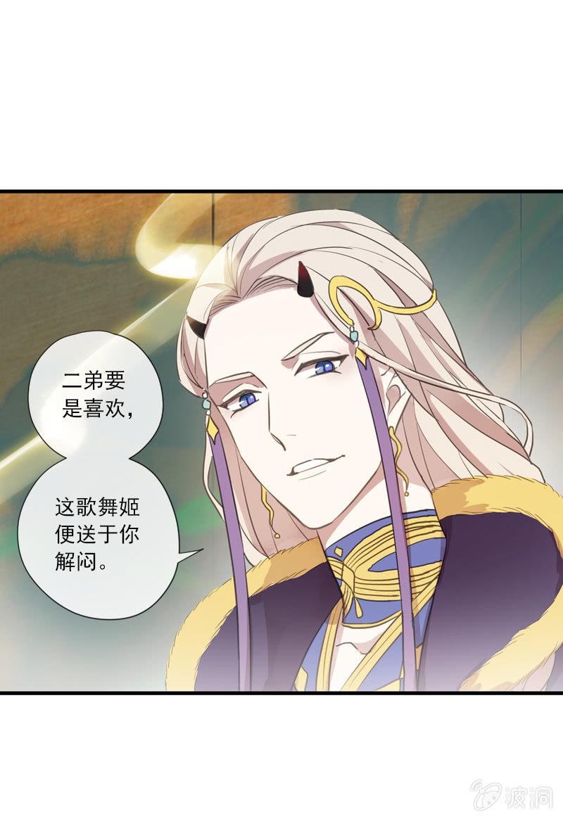 第 53 页