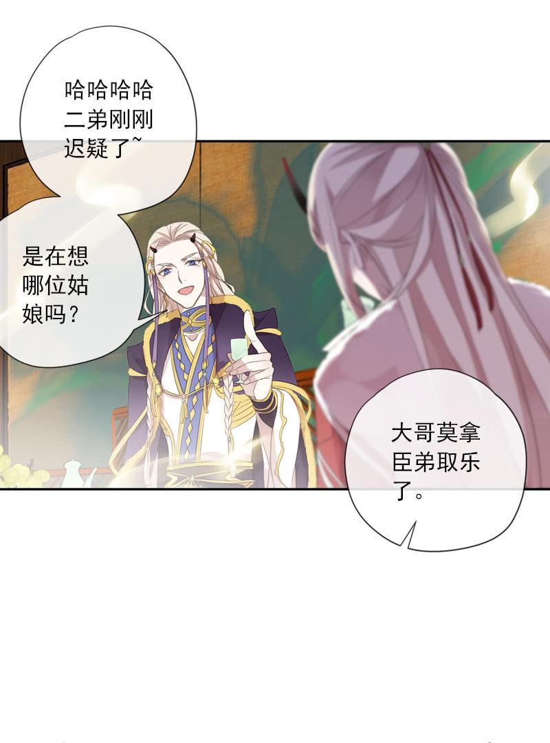 第 59 页