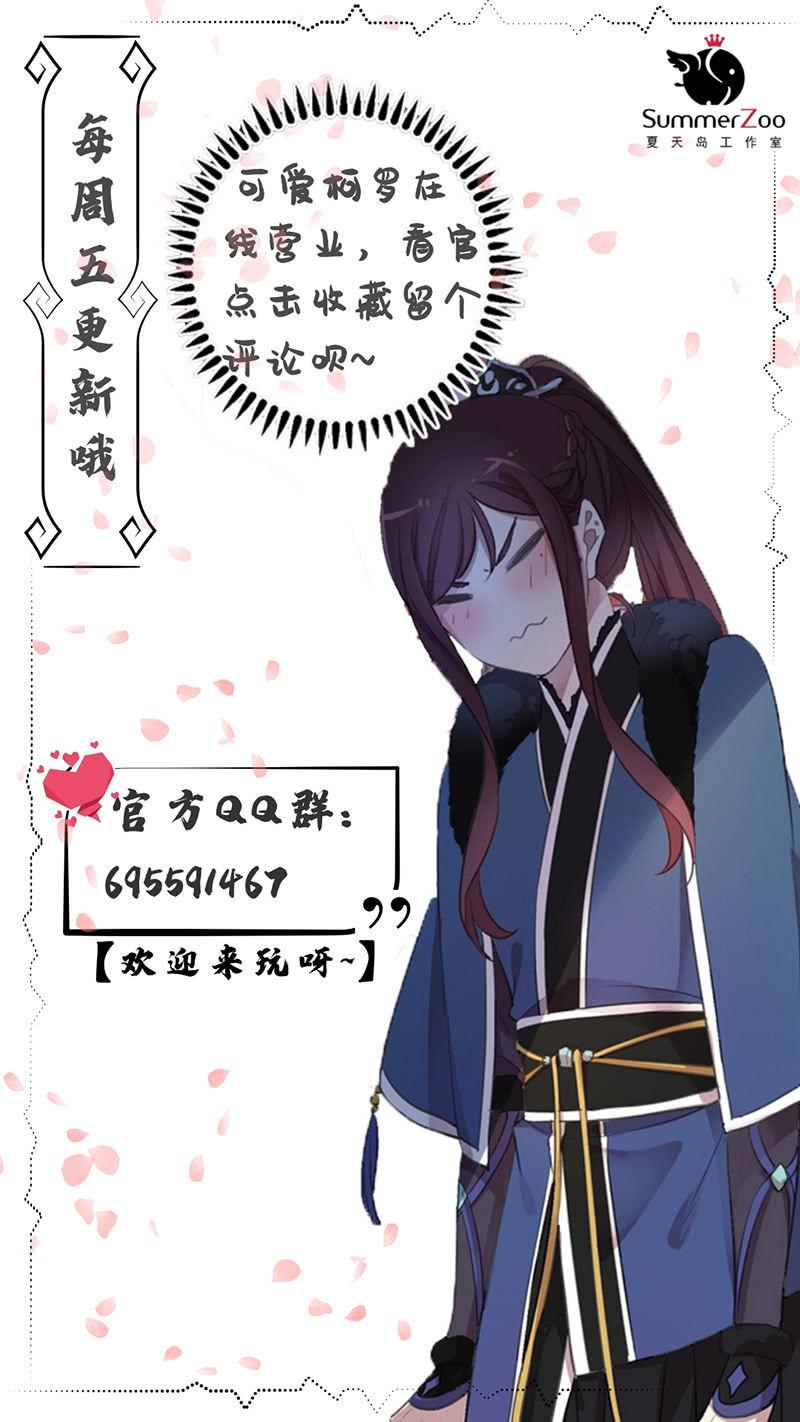 第 66 页